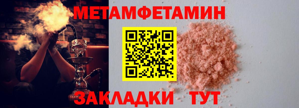 Балашов  АМФЕТАМИН  Амфетамин  Амфетамин Premium  Вход с VPN 