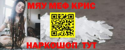 каннабис Краснознаменск