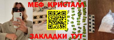 прущий лед Краснокаменск