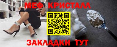 прущий лед Краснокаменск
