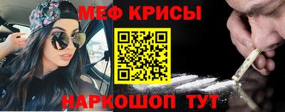 прущий лед Краснокаменск