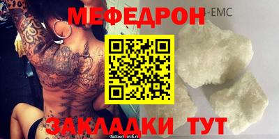 бошки Краснодар