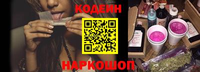 бошки Краснодар