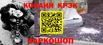 каннабис Краснознаменск