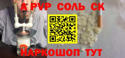 бошки Краснодар