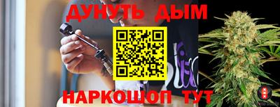 бошки Краснодар