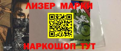 бошки Краснодар