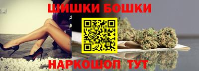 каннабис Краснознаменск