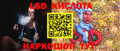 прущий лед Краснокаменск