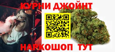 каннабис Краснознаменск