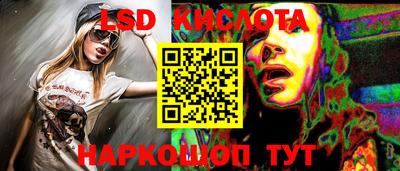 бошки Краснодар