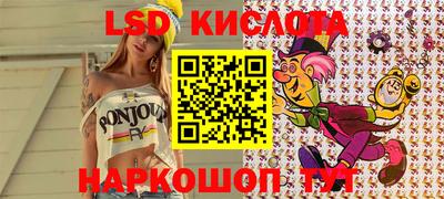 каннабис Краснознаменск