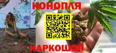 каннабис Краснознаменск