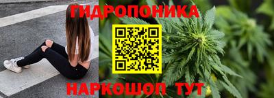 каннабис Краснознаменск