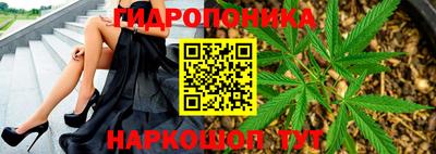 каннабис Краснознаменск
