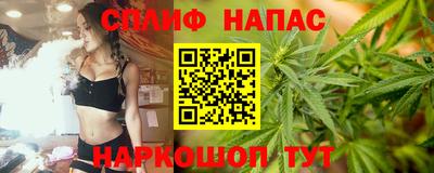 прущий лед Краснокаменск