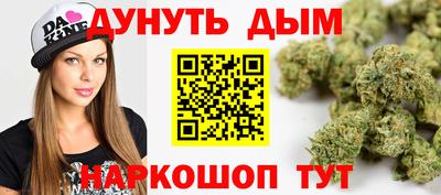 бошки Краснодар