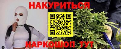 бошки Краснодар