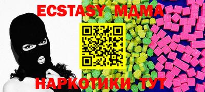 каннабис Краснознаменск