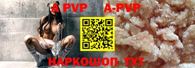 бошки Краснодар