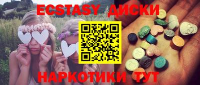 каннабис Краснознаменск
