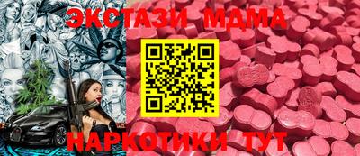 прущий лед Краснокаменск