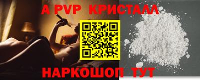 бошки Краснодар