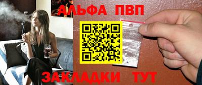 бошки Краснодар