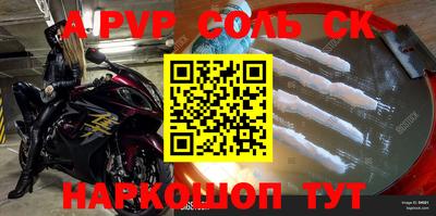 бошки Краснодар