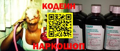 прущий лед Краснокаменск