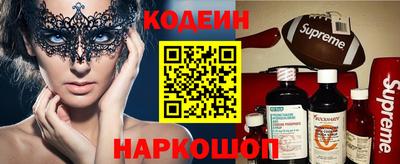 бошки Краснодар