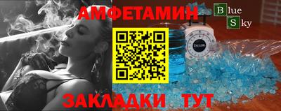 прущий лед Краснокаменск