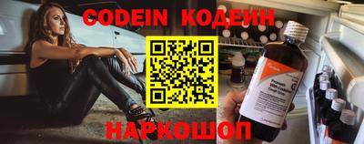 прущий лед Краснокаменск