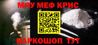 прущий лед Краснокаменск
