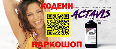 прущий лед Краснокаменск