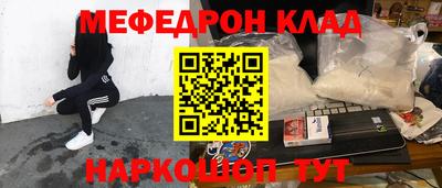 прущий лед Краснокаменск