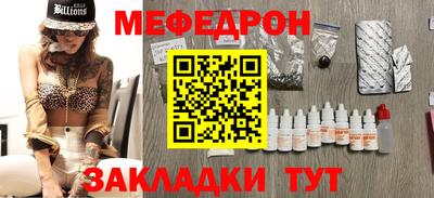 бошки Краснодар