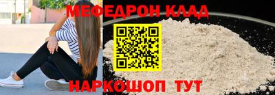 каннабис Краснознаменск