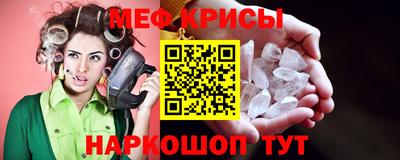 бошки Краснодар