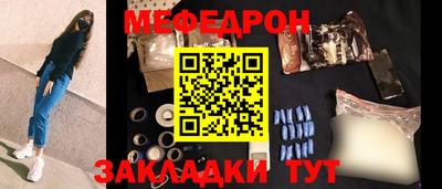 каннабис Краснознаменск