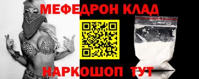 бошки Краснодар