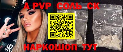 каннабис Краснознаменск