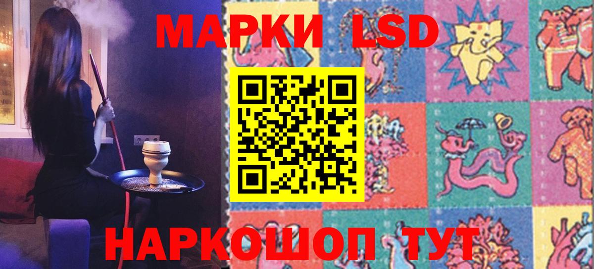 Лсд 25 экстази кислота  LSD-25 экстази кислота  LSD-25 экстази  Вход с VPN  Балашов 