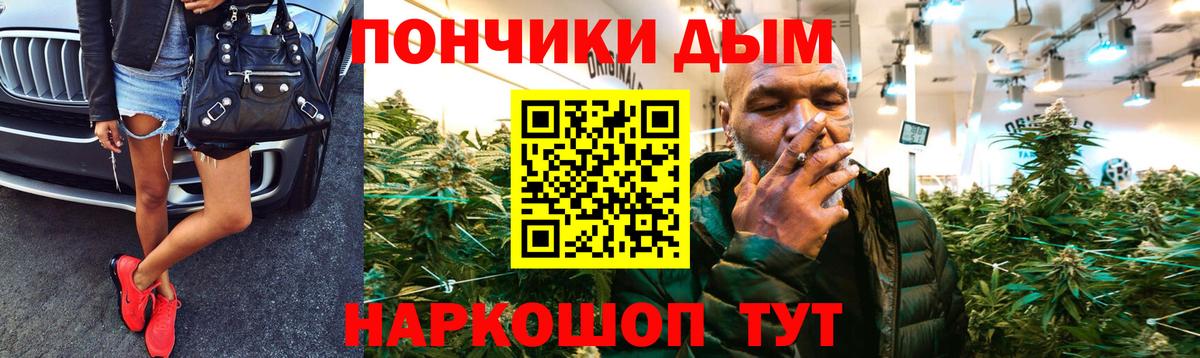 Бошки Шишки SATIVA & INDICA Балашов