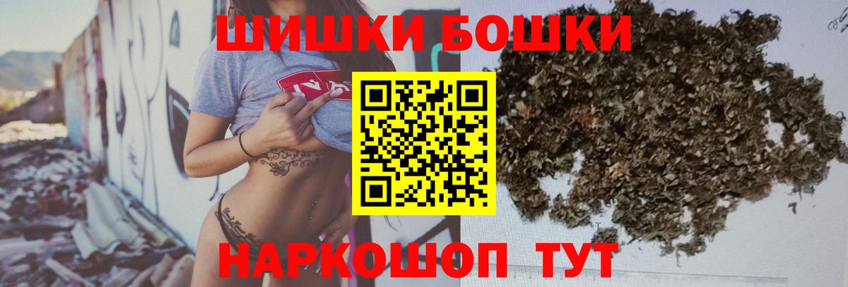 Канабис LSD WEED  Вход с VPN  Шишки марихуана план  Бошки Шишки VHQ  Балашов  МАРИХУАНА VHQ 